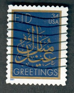 3532 EID used single