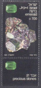 Israel #795-797, Complete Set(3), With Tabs, 1981, Minerals, Never Hinged