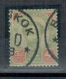 Siam Thailand 1887 Used Stamps Scott 14 King Definitives