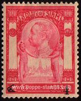 Thailand SG#115 Mint - 1908 4a. on 5a.  - Kings, Baby