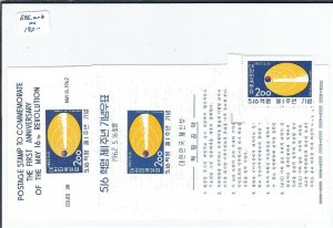 South Korea: Sc #355a & b, MNH Souvenir Sheets (48203)