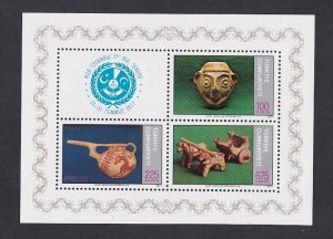 Turkey   #2053-2055  MNH  1977  Pottery  terra cotta  sheet