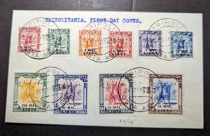 1951 Tripolitania Libya Grenaiga Overprint First Day Cover FDC Tripoli Stamps