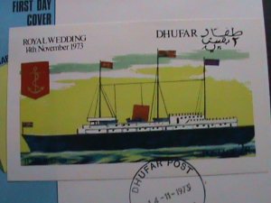 ​DHUFAR- 1973-S/S FDC  ROYAL WEDDING -CARGO SHIP S/S MNH FDC- VERY FINE RARE