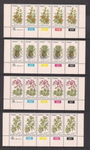 SOUTH AFRICA - TRANSKEI SC# 32-35  4 CONTROL STRIP/5  #416   FVF/MNH  1976