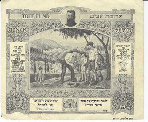 ISRAEL JNF  TREE FUND for one tree, 5704 [1944]   (24-03 #403)