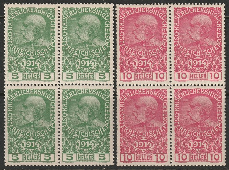 Austria 1914 Sc B1-2 set blocks MNH**