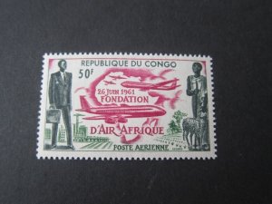 French Congo 1961 Sc C5 set MNH