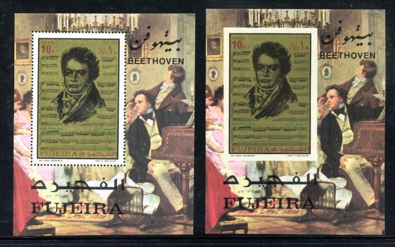 Fujeira Beethoven MNH imperf and perfor1970 Music Musician . x23755