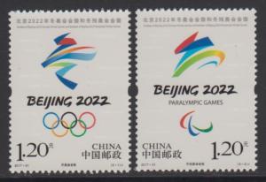 China PRC 2017-31 Beijing 2022 Olympic Winter Games Emblems Stamps Set of 2 MNH