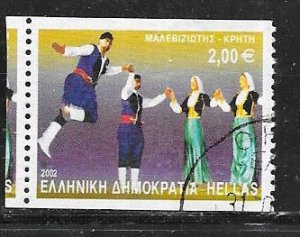 Greece #2020Dances  (U)  CV$4.75