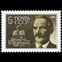 RUSSIA 1989 - Scott# 5745 Poet Virtanen Set of 1 NH