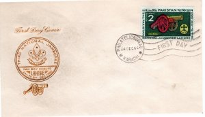 Pakistan 1960 Sc 121 FDC-14