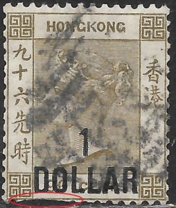 Hong Kong 55 Used - Victoria - Clipped