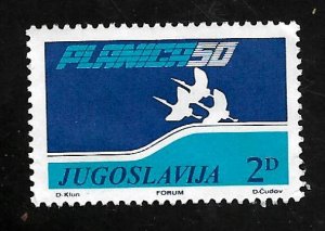 Yugoslavia 1985 - U - Scott #RA74