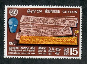Ceylon #451 Mint Hinged single