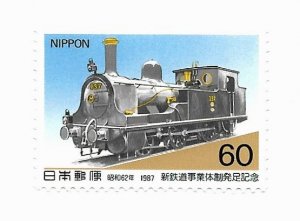 Japan 1987 - MNH - Scott #1734 *