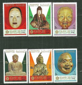 Manama MNH Set Of 6 Expo '70 Masks/Sculptures 1970