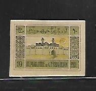 AZERBAIJAN, 8, MINT HINGED, IMPERF. BAKU