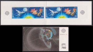 GREECE - 1991 EUROPA / EUROPE IN SPACE - STAMP BOOKLET MINT NH