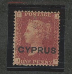 Cyprus #2 Unused Single