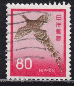 Japan 751 Copper Pheasant Bird 1965