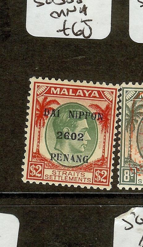 MALAYA JAPANESE OCCUPATION (P2601B) PENANG DN  $2.00  SGJ88   MNH