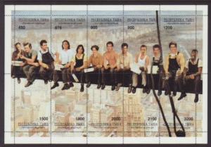 Russia Local Rock and Roll Lot of 5 MNH VF