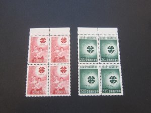 Taiwan Sc 1363-1364 Block set MNH