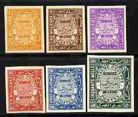 Egypt 1926-35 selection of 6 different IMPERF Official si...