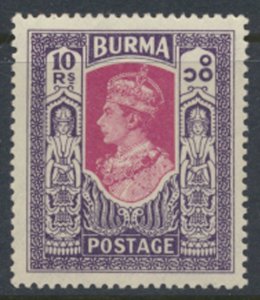 Burma  SG 63  SC# 65   MH   see details and scans