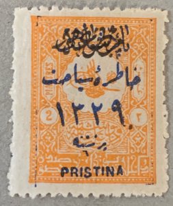 Turkey 1911 2pia PRISTINA newspaper, unused. Scott P79a, CV $11.00+. Isfila 415