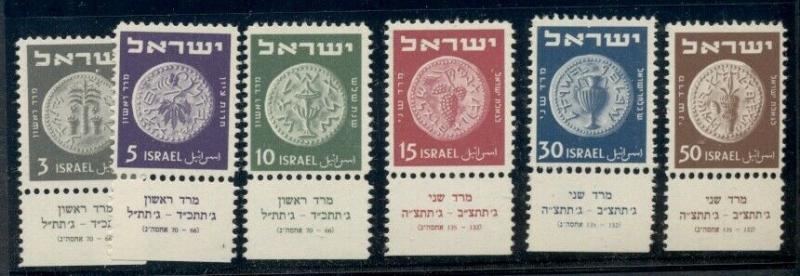 ISRAEL #17-22, Coin set with tabs, og, NH, VF, Scott $65.00