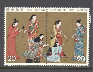 Japan Sc # 1212a mint hinged (RS)