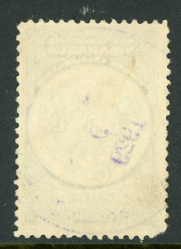 Nicaragua 1929 R de C Revaluation 1¢5¢ VFU  O657