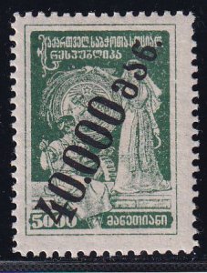 Georgia Russia 1923 Sc 46 Stamp MH