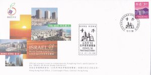 Hong Kong, 7 Different Philatelic Exhibition Cacheted Covers