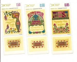 Israel 451-53 MNH with tabs