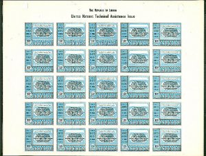 LIBERIA #C78 UN Tech Asst 12¢ issue Imperf Sheet 25 NH