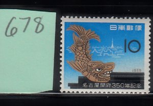 JAPAN - SC# 678 - MNH