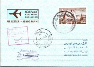 SCHALLSTAMPS EGYPT 1986 POSTAL HISTORY FIRST FLIGHT AIRMAIL AIR LETTE CANC CAIRO