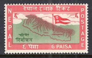 Nepal 103 MNH VF