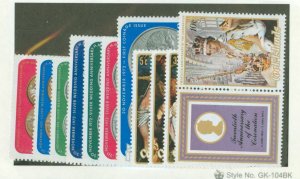 Cook Islands #339-49 Unused