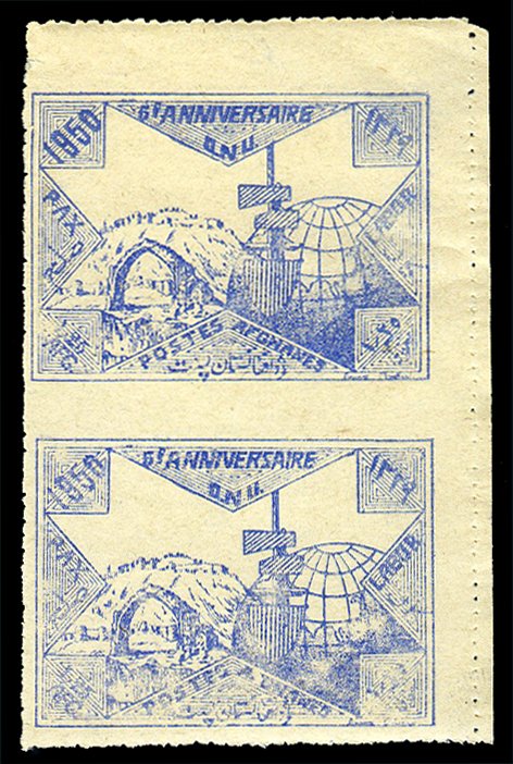 Afghanistan #RA8, 1950 United Nations Fifth Anniversary. vertical pair imperf...