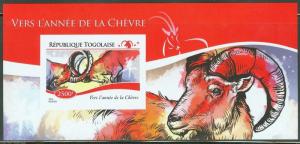 TOGO  2014 LUNAR NEW YEAR OF THE GOAT IMPERFORATE  SOUVENIR SHEET MINT NH