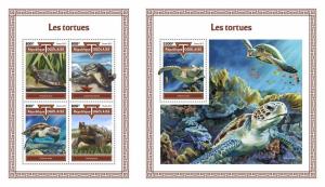 Z08 IMPERF TG17609ab TOGO 2017 Turtles MNH ** Postfrisch Set