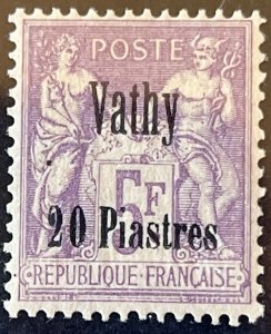 French Offices Vathy 1894-1900 SC 9 Mint