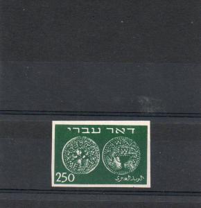 Israel Scott #7 Doar Ivri Imperforate Single MNH!!