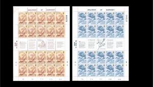 1981 - Europe CEPT Sheet Great Britain-Guernsey Mi.223-24 - 2 sheets of 20 st...