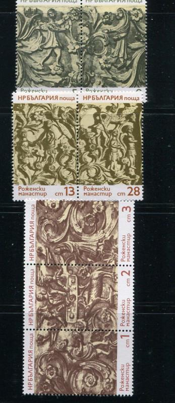 Bulgaria #2148-54 MNH (Box1)